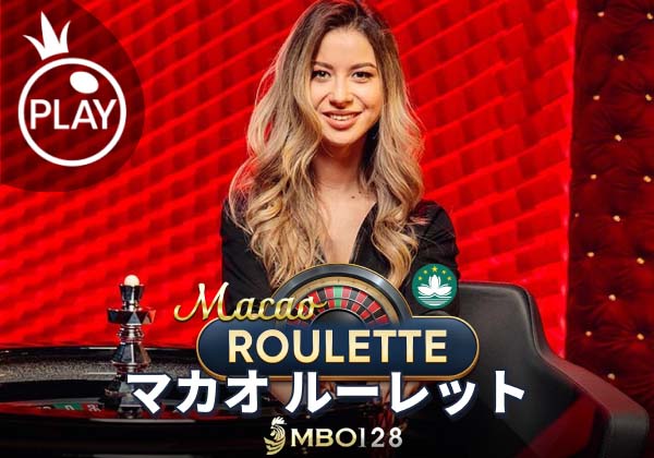 Rolet Macau: Menjelajahi Keberuntungan di Meja Kasino Ikonik